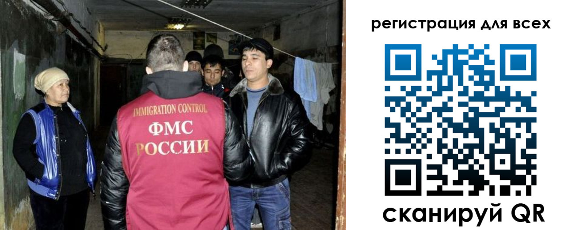 прописка для работы в Выксе