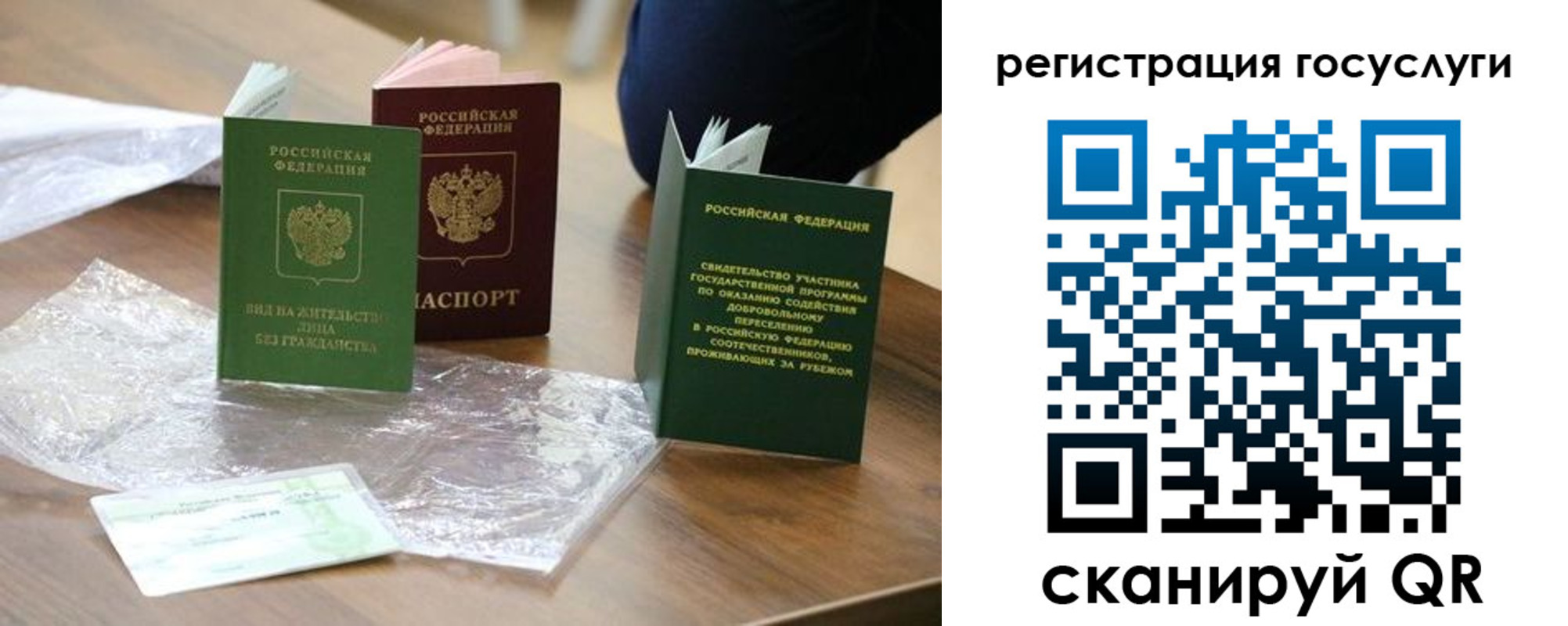 купить прописку в Выксе